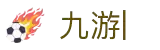 九游 (中国)官方网站-九游官网唯一登录入口